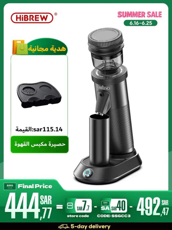 electric coffee grinder - Image 4